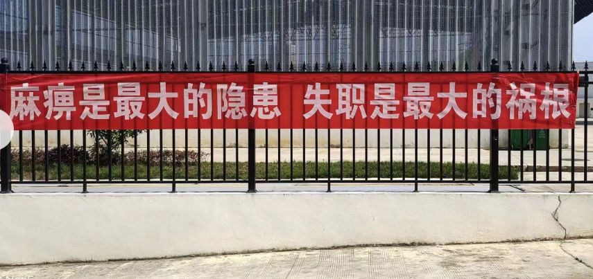 榆林锦旗制作 锦旗定做 锦旗定制 锦旗 锦旗订制 横幅制作 横幅定制